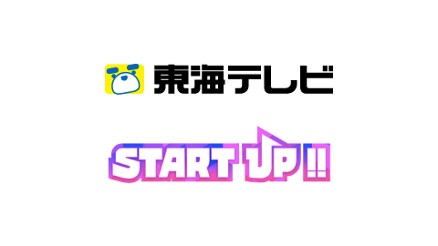 TOKAI TELEVISION・START UP!!