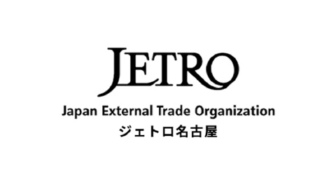 ジェトロ名古屋