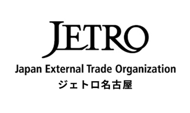 ジェトロ名古屋