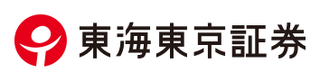 東海東京証券